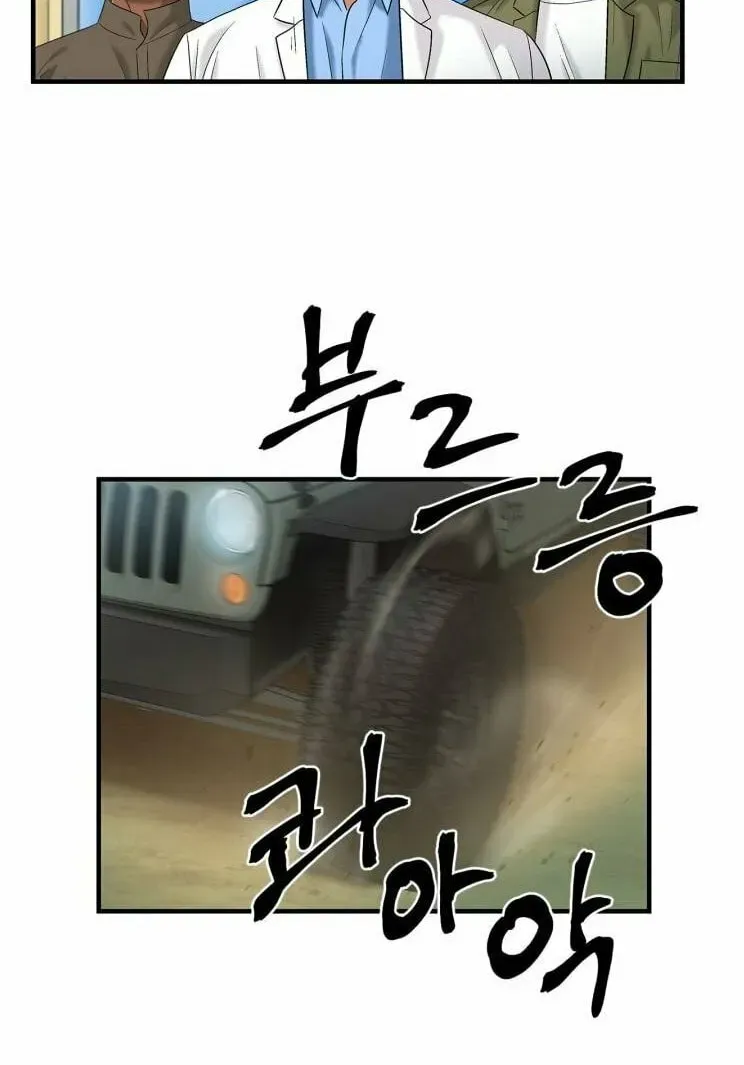 A True Doctor Chapter 39 — Page 41