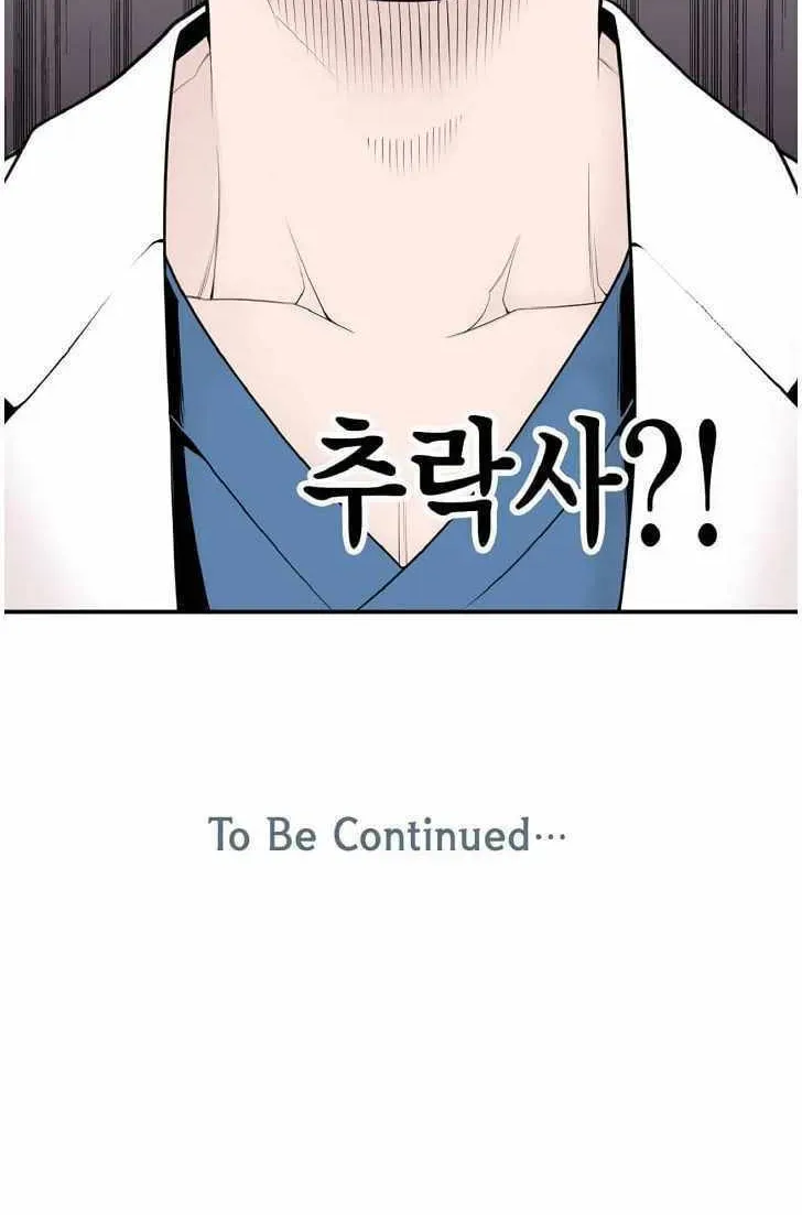 A True Doctor Chapter 4 — Page 62