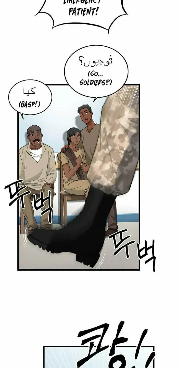 A True Doctor Chapter 40 — Page 3