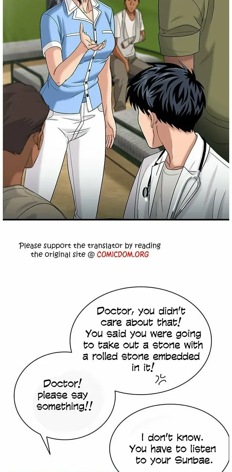 A True Doctor Chapter 42 — Page 26