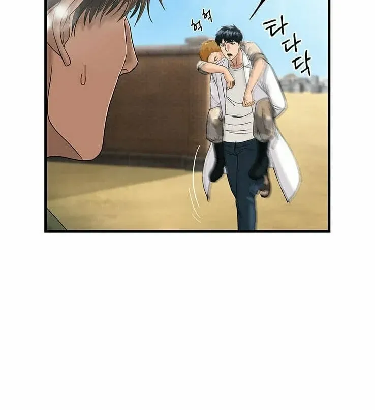 A True Doctor Chapter 42 — Page 41