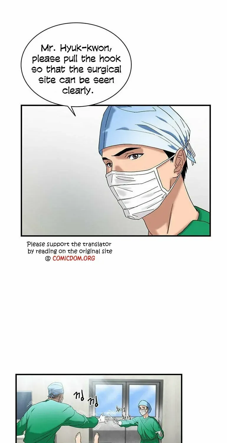A True Doctor Chapter 43 — Page 3