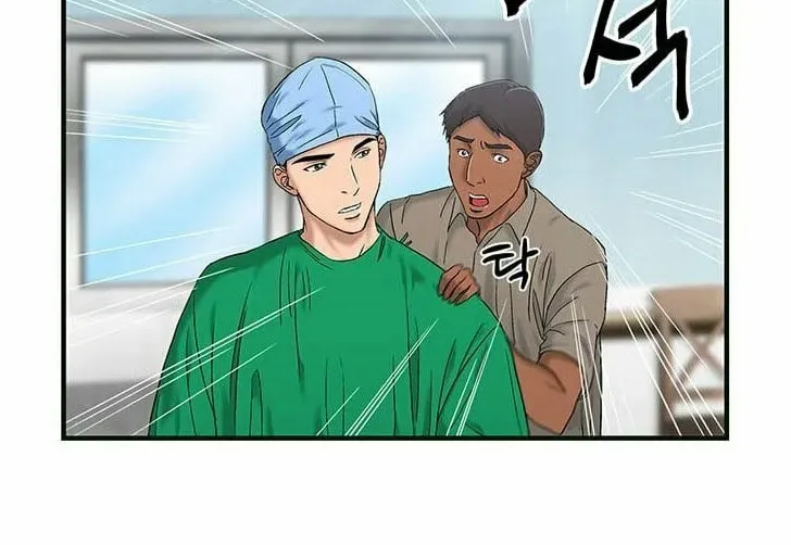 A True Doctor Chapter 46 — Page 13