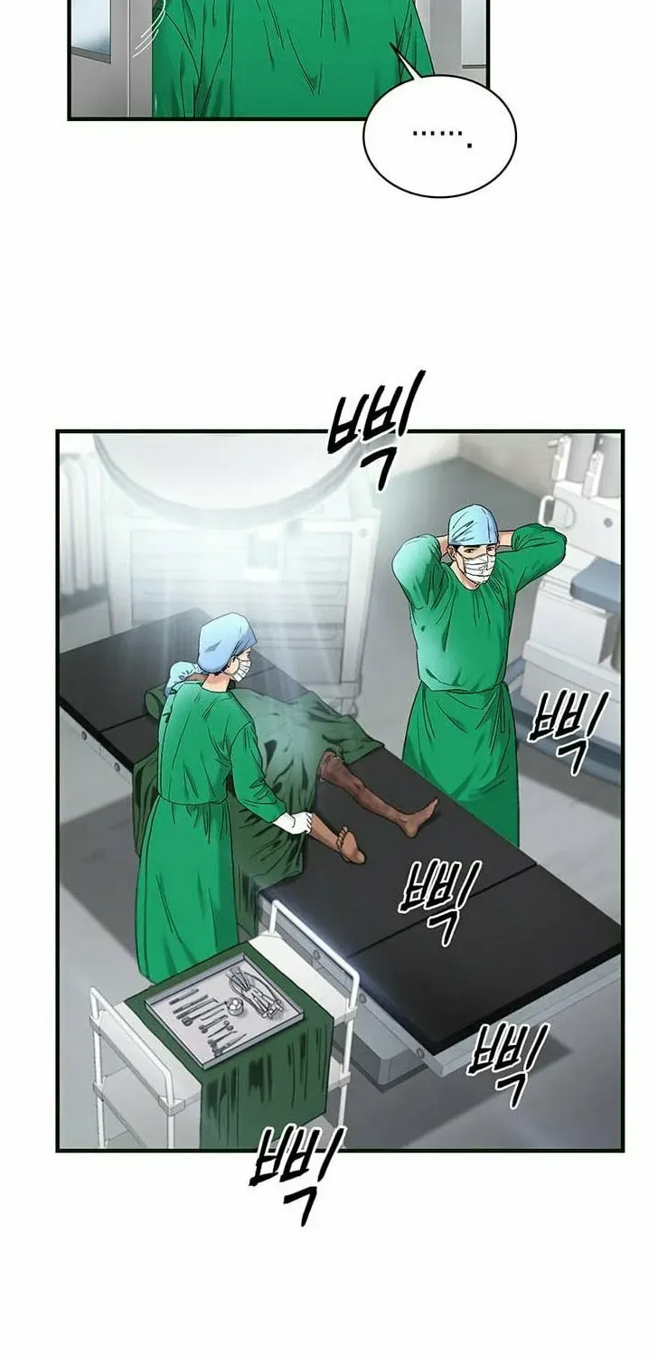 A True Doctor Chapter 46 — Page 15
