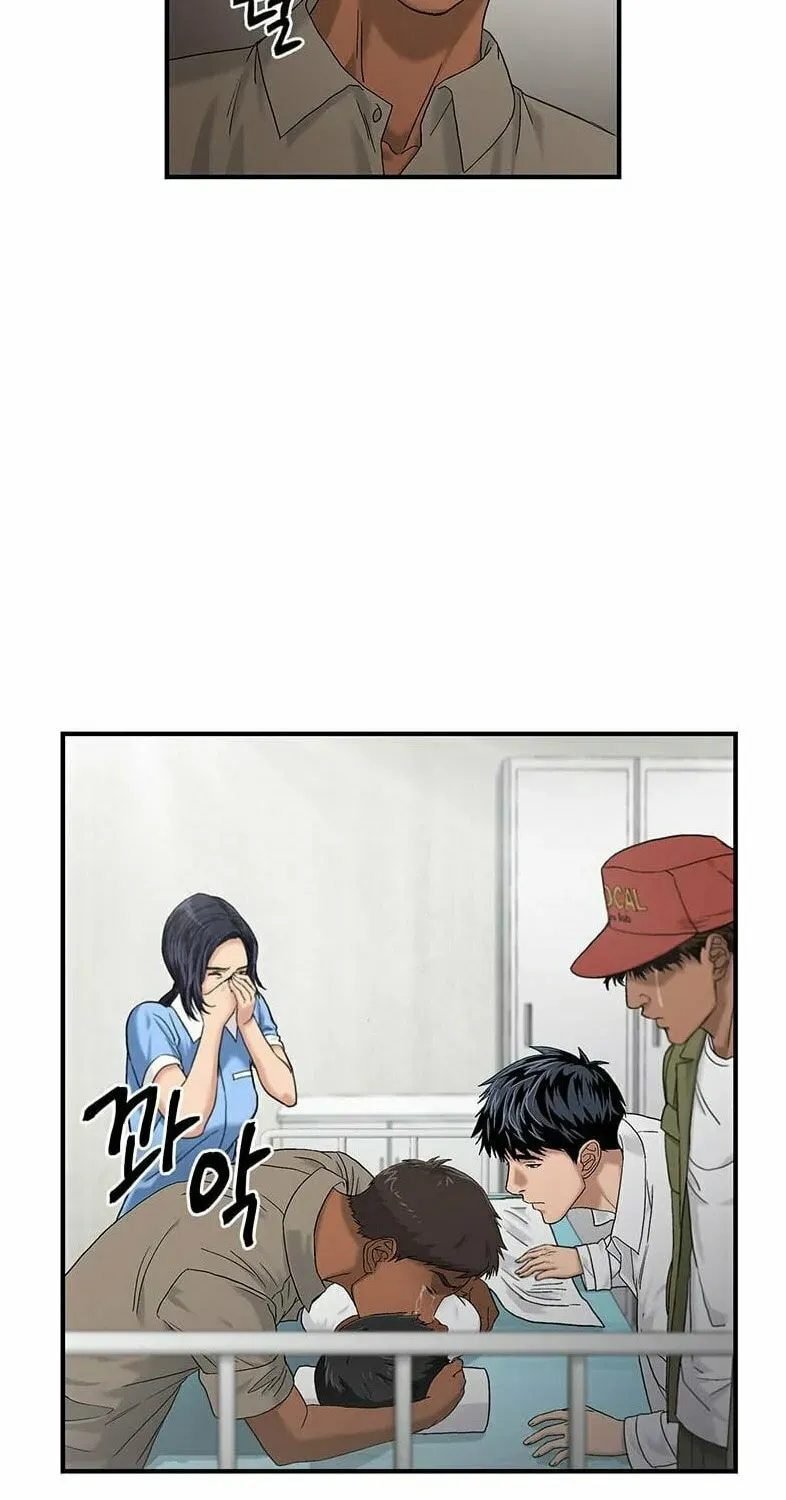 A True Doctor Chapter 46 — Page 51