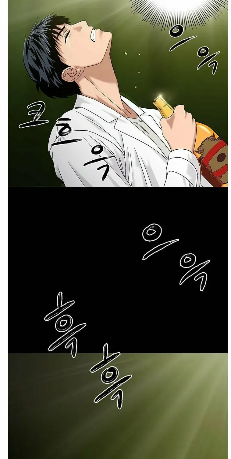 A True Doctor Chapter 47 — Page 5