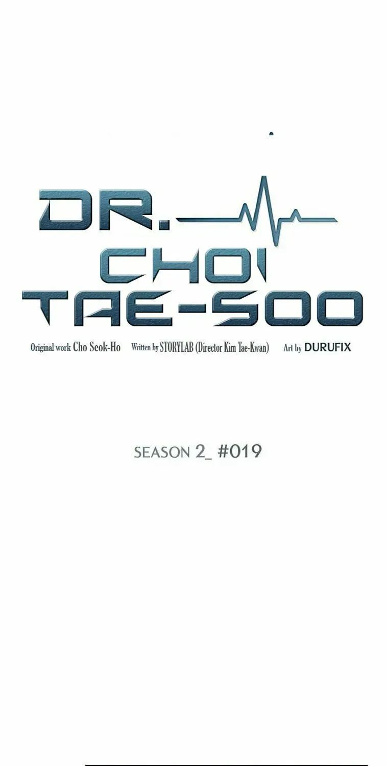 A True Doctor Chapter 47 — Page 14