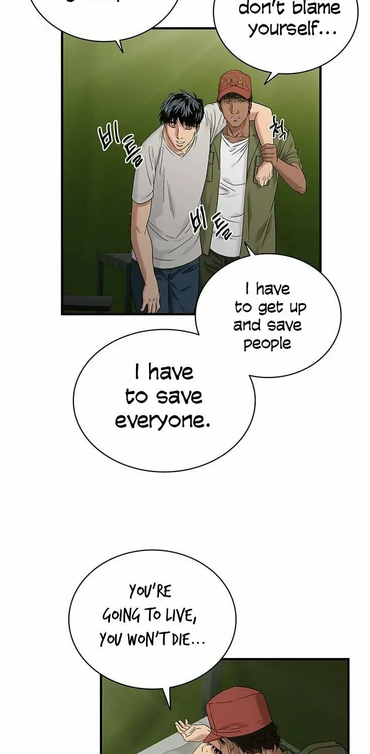 A True Doctor Chapter 47 — Page 23