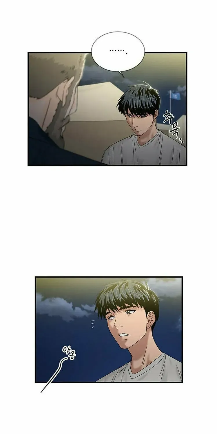 A True Doctor Chapter 49 — Page 27