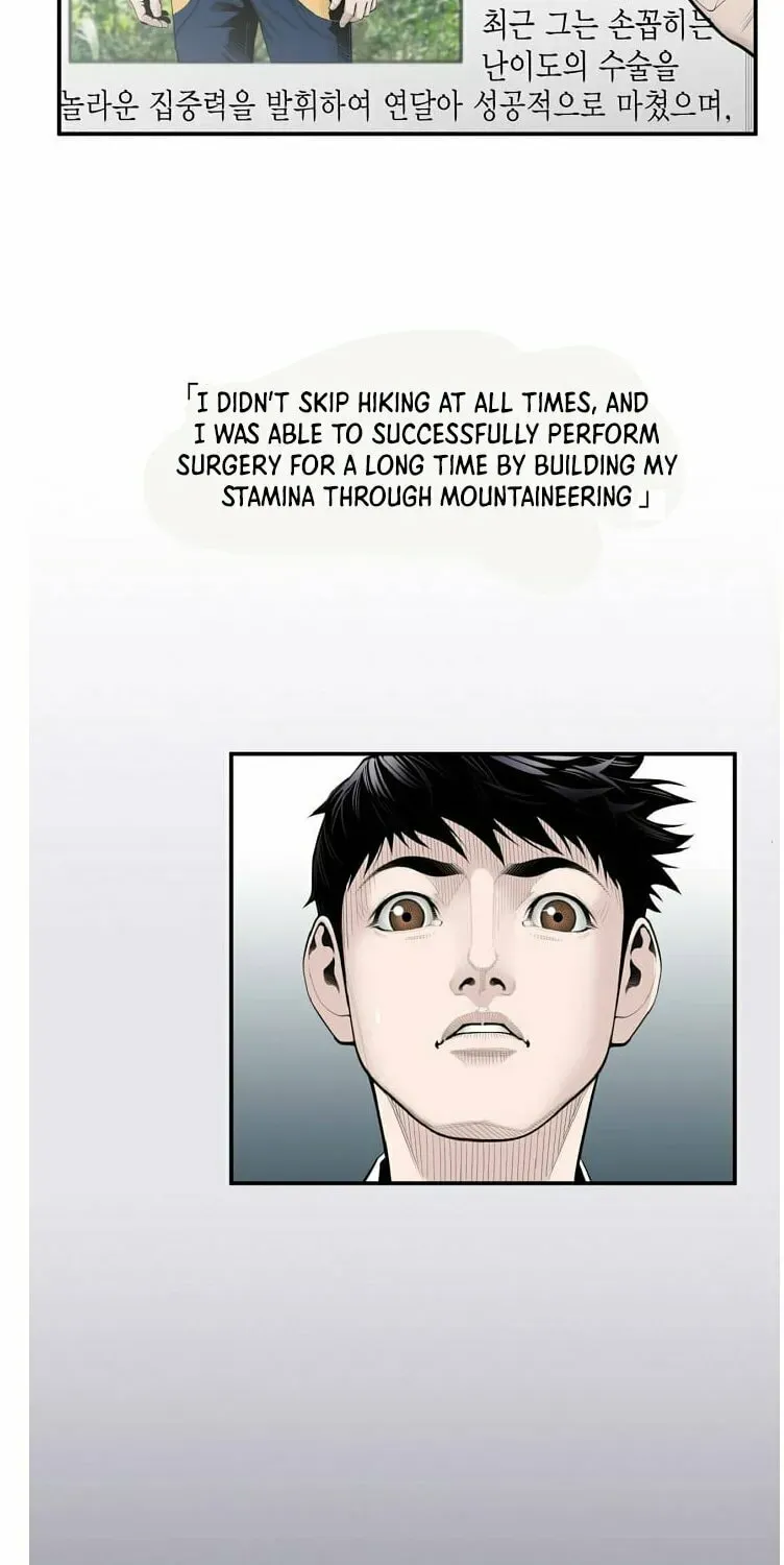 A True Doctor Chapter 5 — Page 4