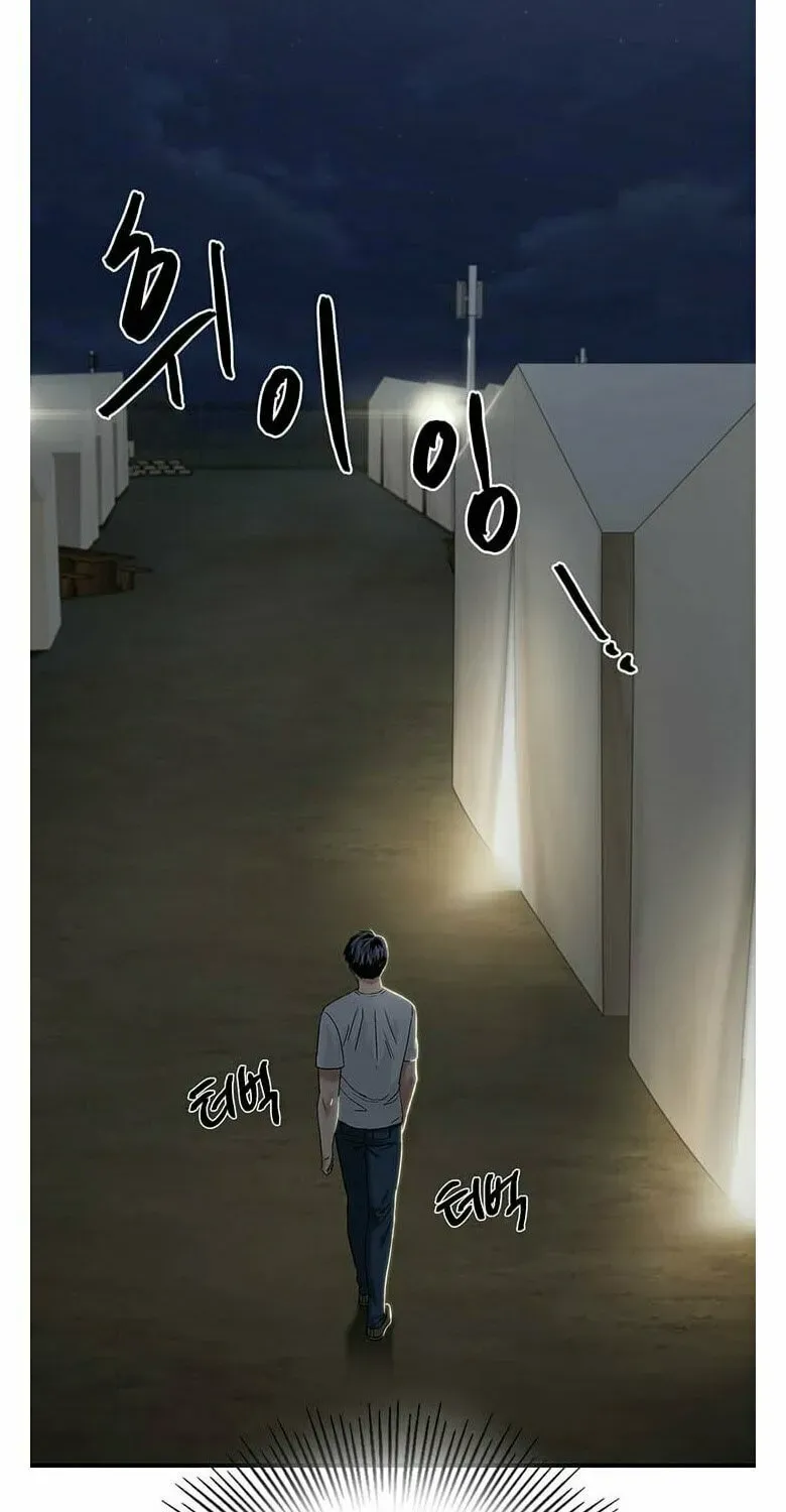 A True Doctor Chapter 50 — Page 10
