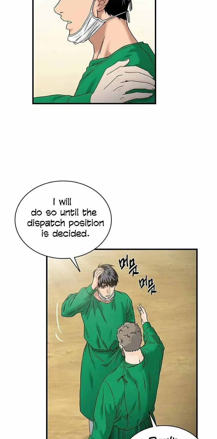 A True Doctor Chapter 50 — Page 25