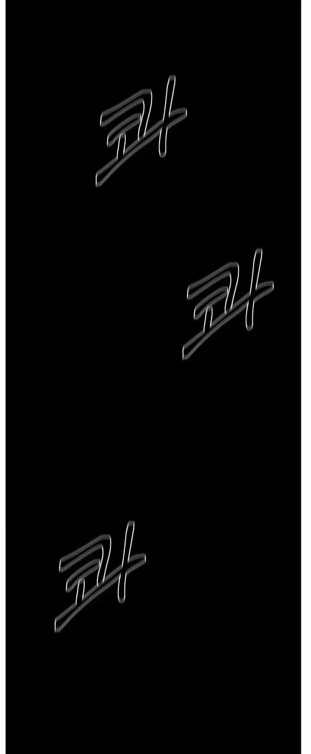A True Doctor Chapter 53 — Page 7