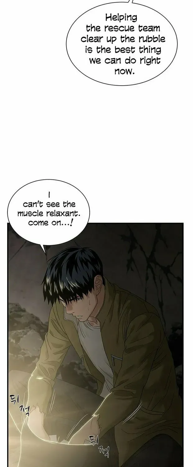 A True Doctor Chapter 53 — Page 32