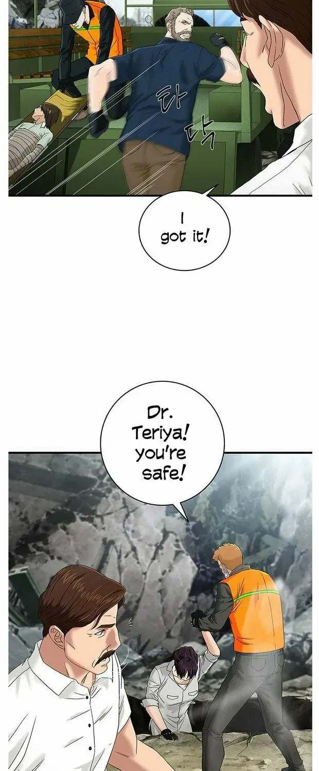 A True Doctor Chapter 54 — Page 44