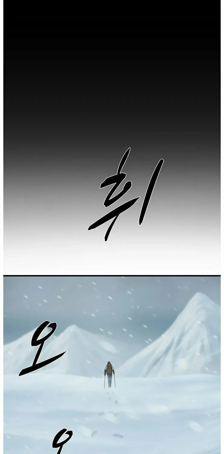 A True Doctor Chapter 55 — Page 57