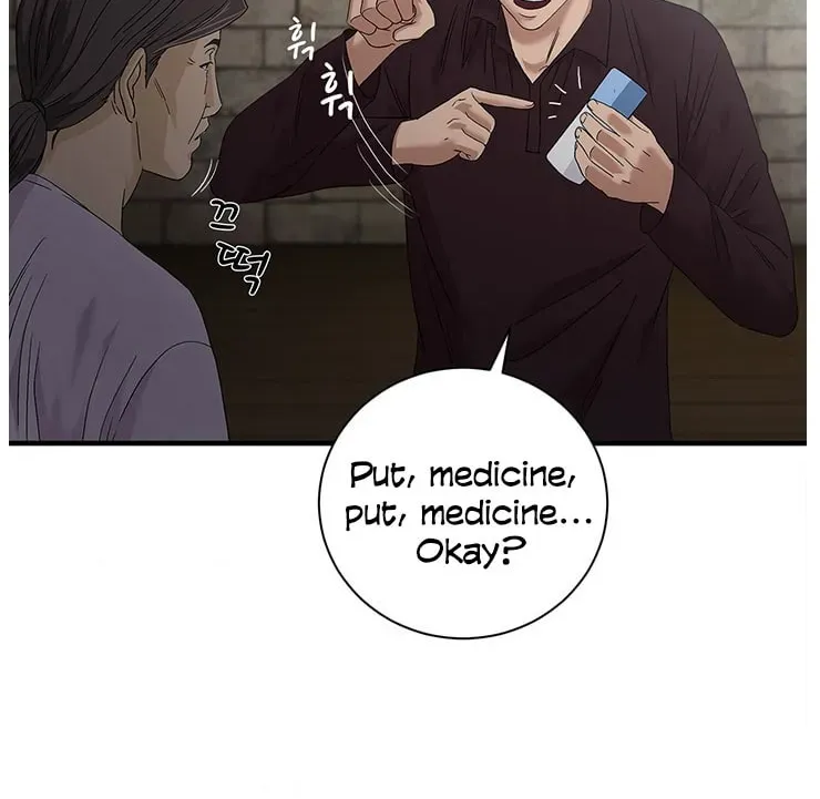 A True Doctor Chapter 56 — Page 73