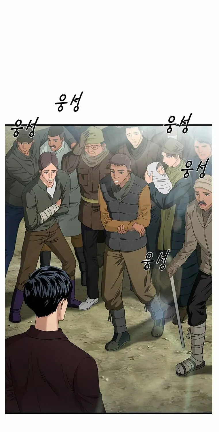 A True Doctor Chapter 57 — Page 7