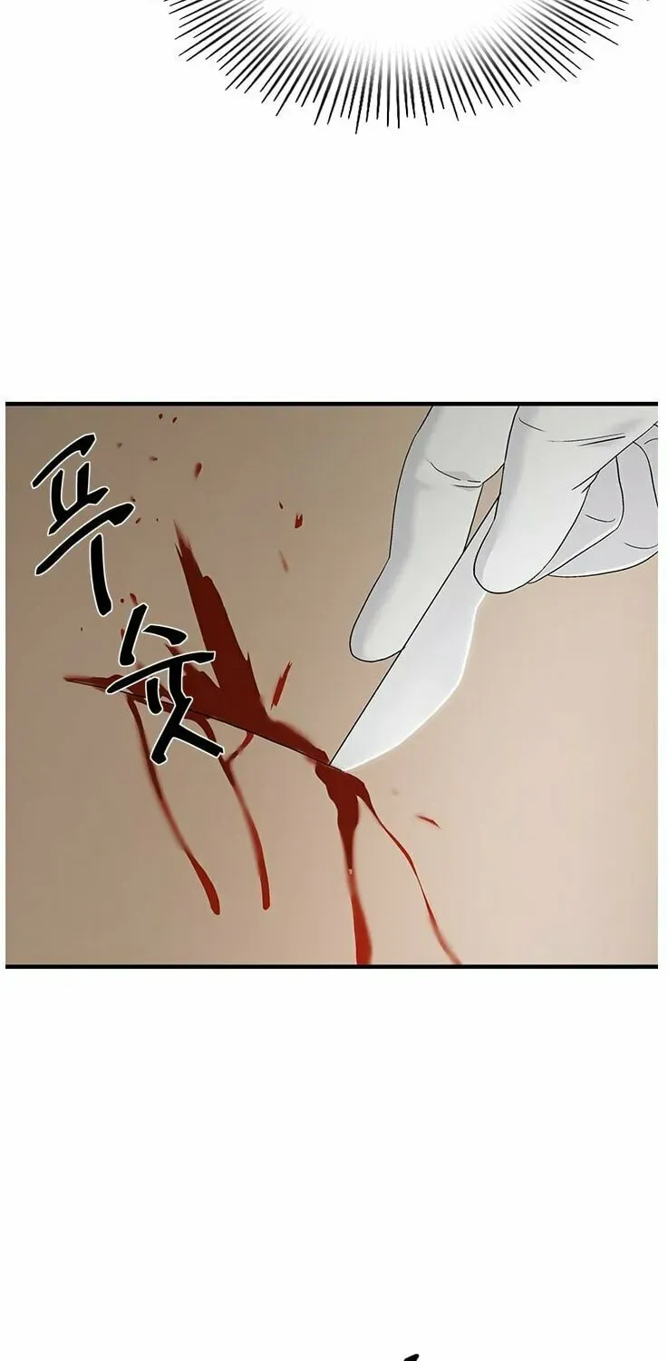 A True Doctor Chapter 57 — Page 35