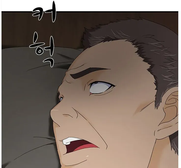 A True Doctor Chapter 57 — Page 41