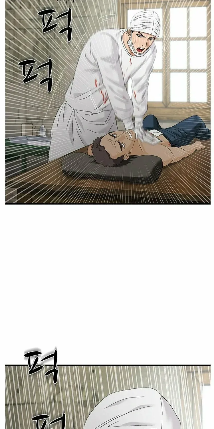A True Doctor Chapter 57 — Page 43