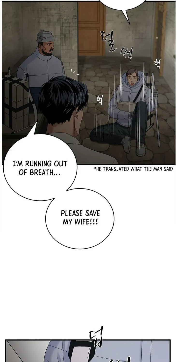 A True Doctor Chapter 59 — Page 33