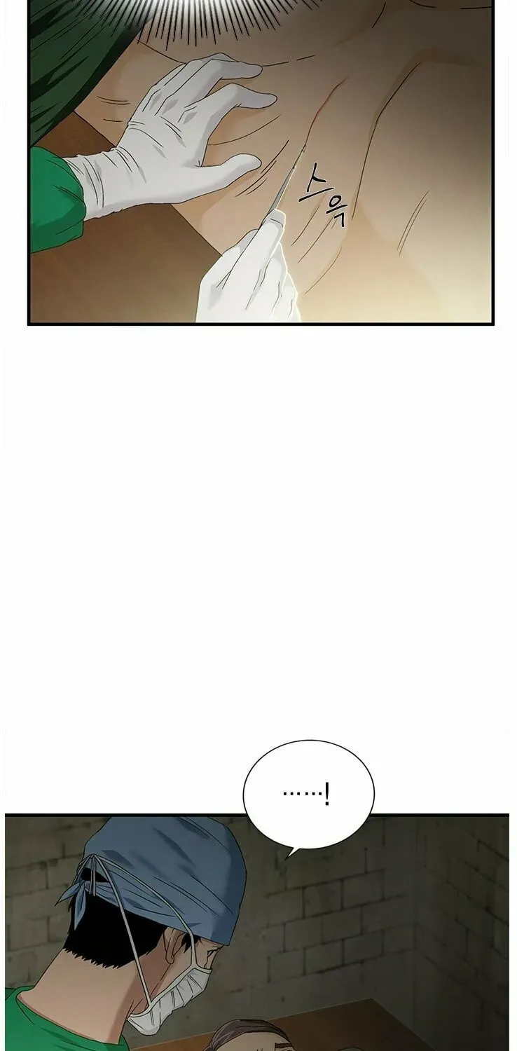 A True Doctor Chapter 59 — Page 44