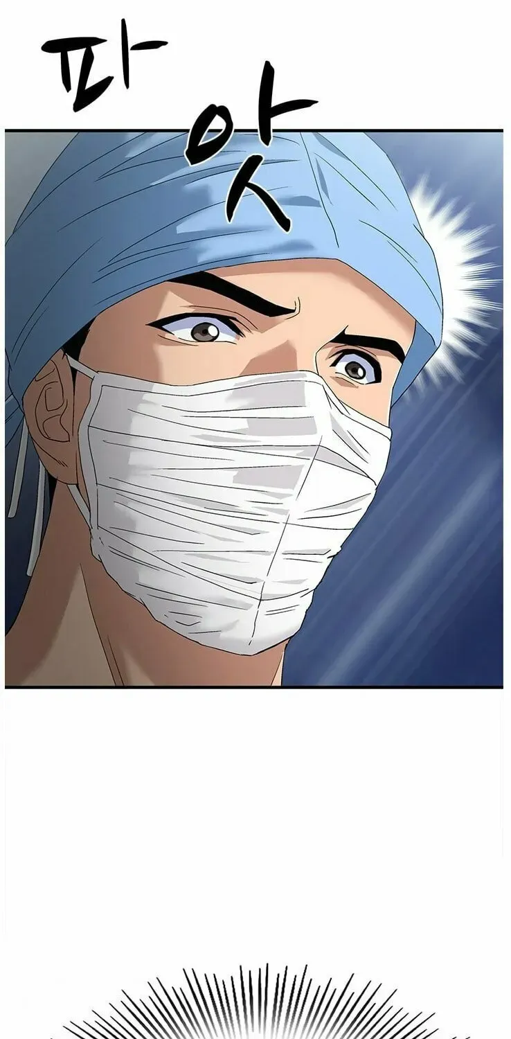 A True Doctor Chapter 59 — Page 53
