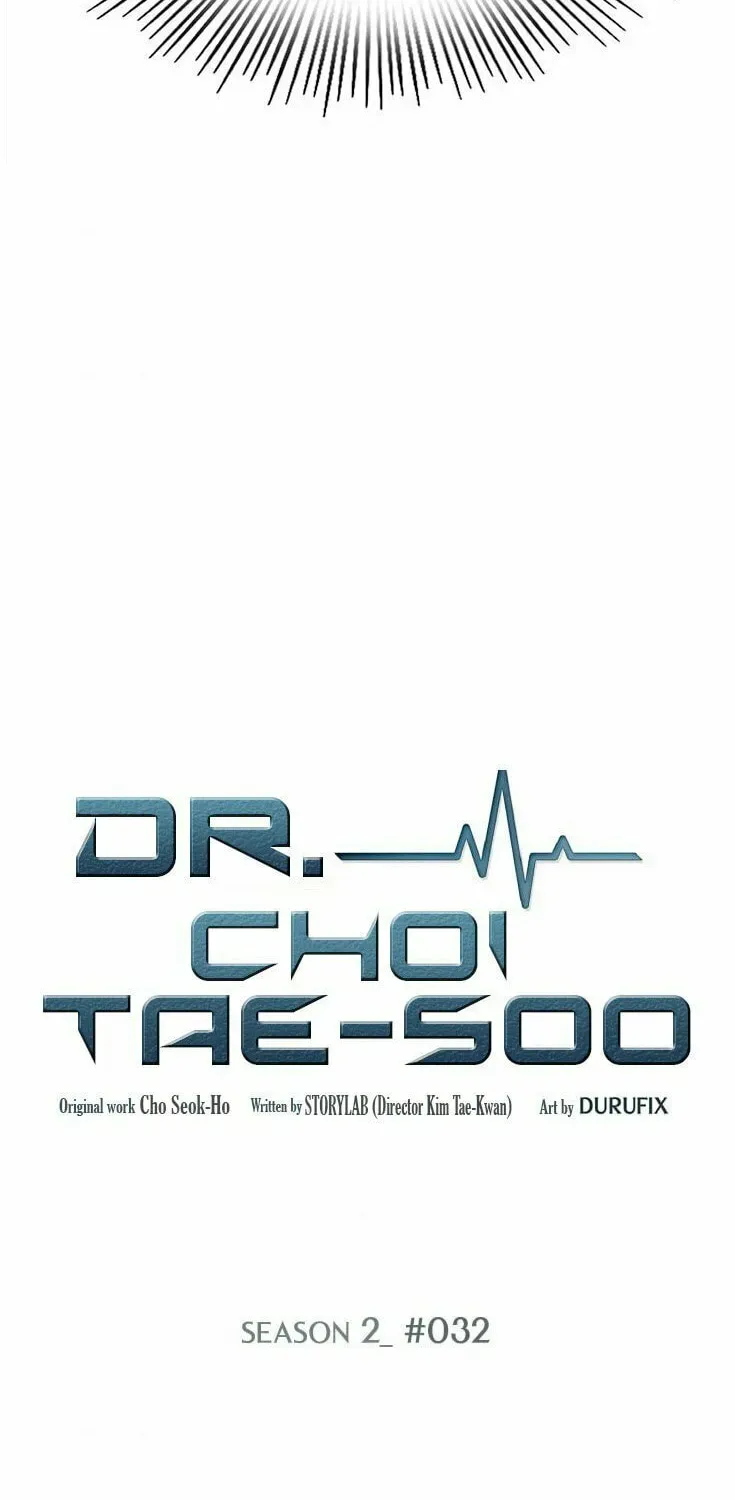 A True Doctor Chapter 60 — Page 8