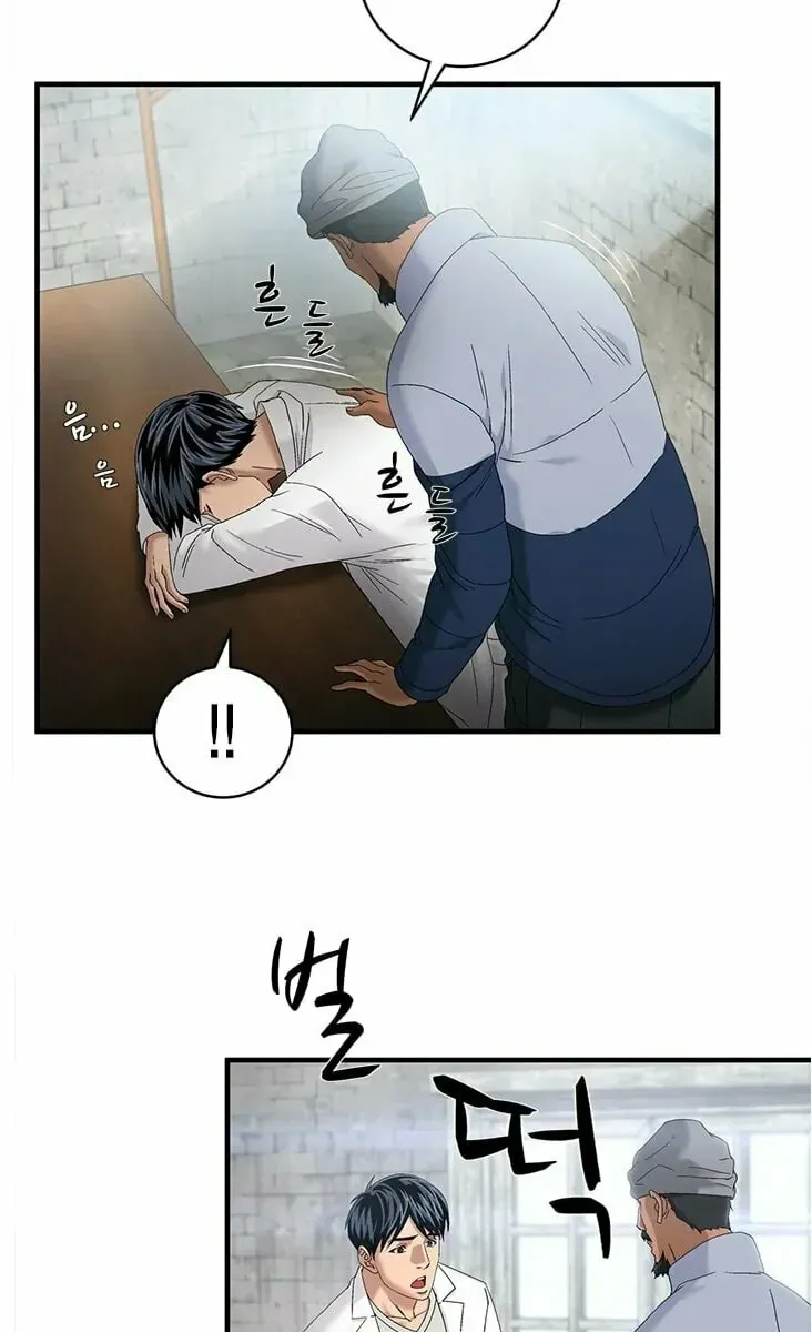 A True Doctor Chapter 63 — Page 22