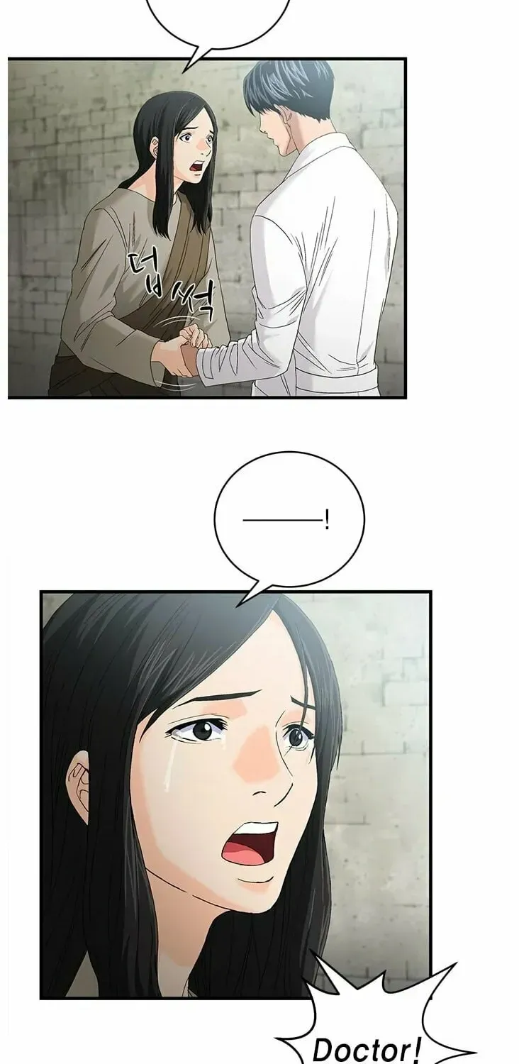A True Doctor Chapter 63 — Page 31