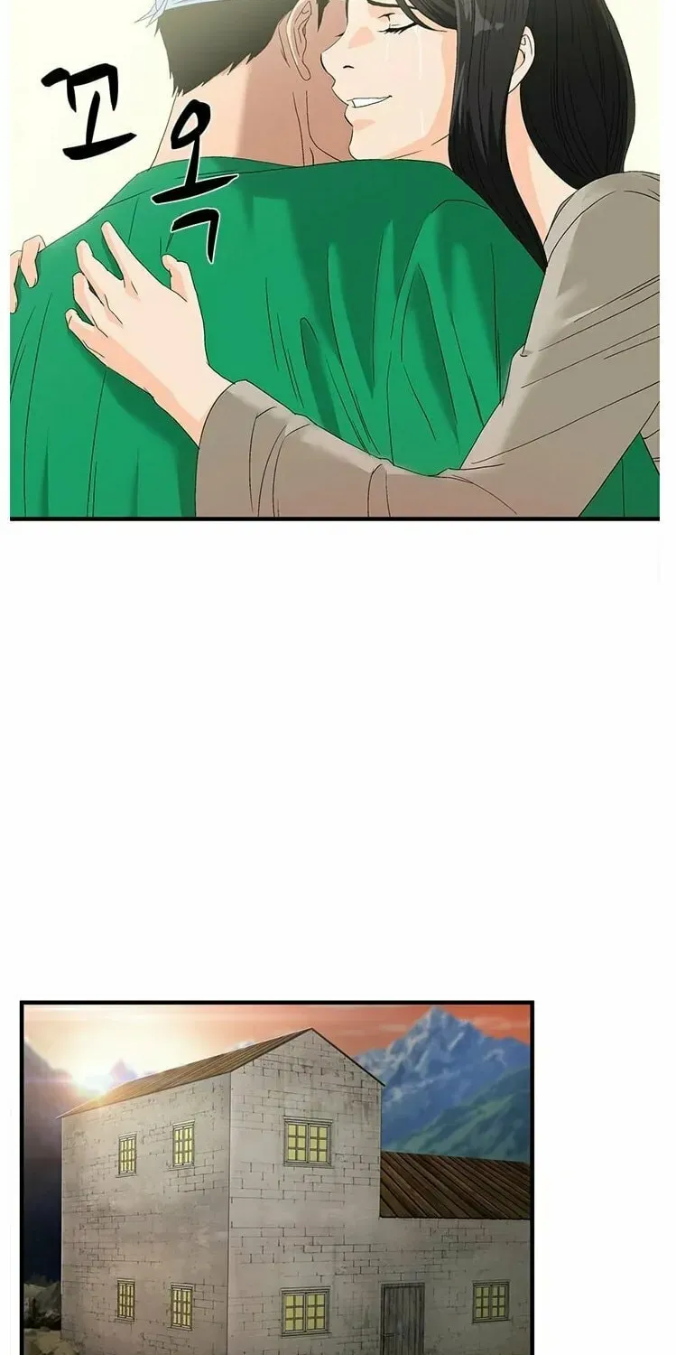A True Doctor Chapter 64 — Page 39