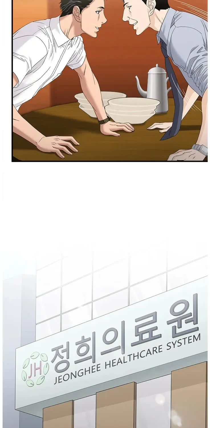 A True Doctor Chapter 67 — Page 31