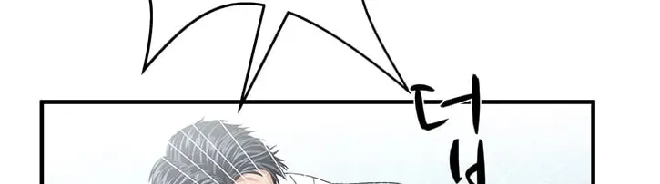 A True Doctor Chapter 68 — Page 21