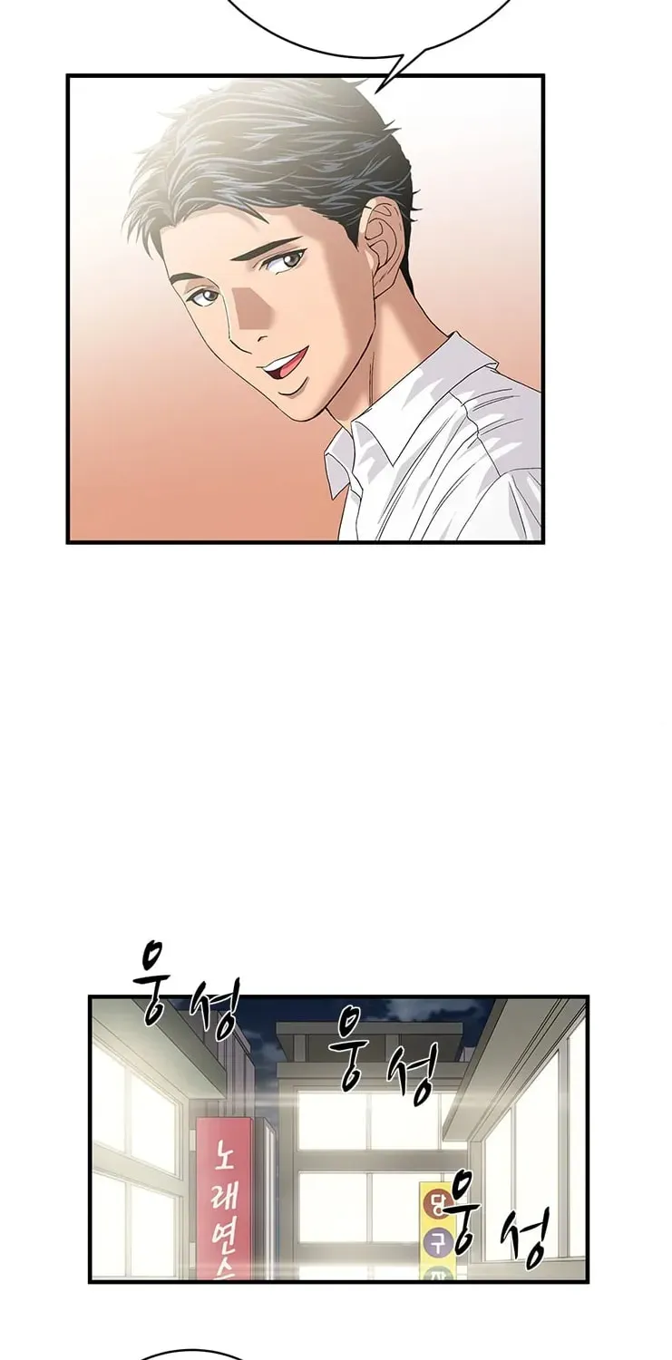 A True Doctor Chapter 68 — Page 24