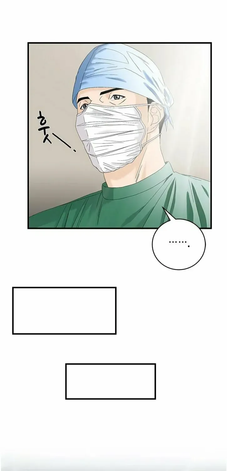 A True Doctor Chapter 69 — Page 7