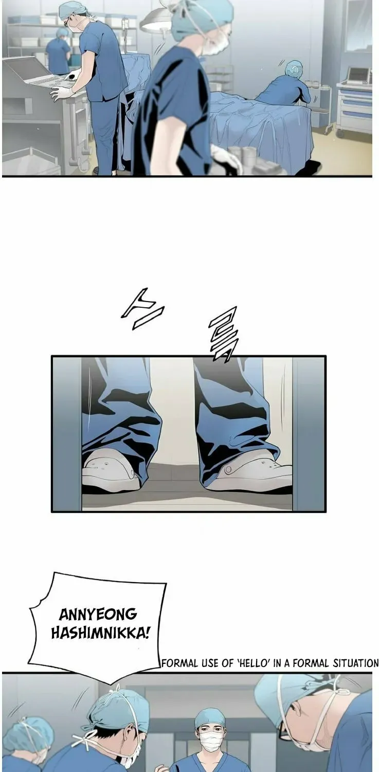 A True Doctor Chapter 7 — Page 27