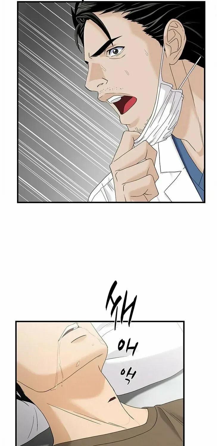 A True Doctor Chapter 70 — Page 35