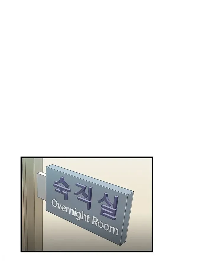 A True Doctor Chapter 70 — Page 52