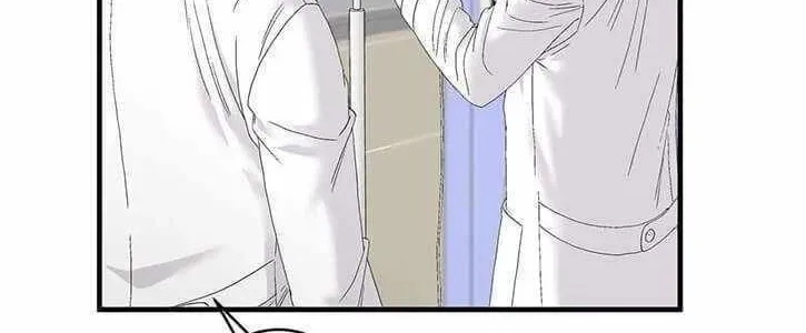 A True Doctor Chapter 71 — Page 17