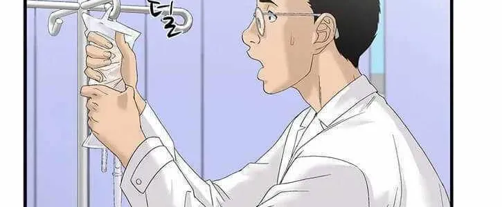 A True Doctor Chapter 71 — Page 21