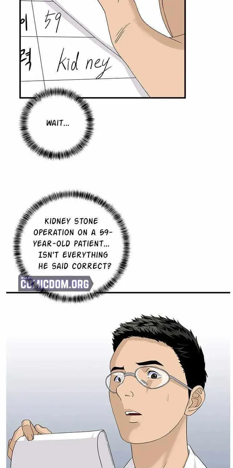 A True Doctor Chapter 71 — Page 31