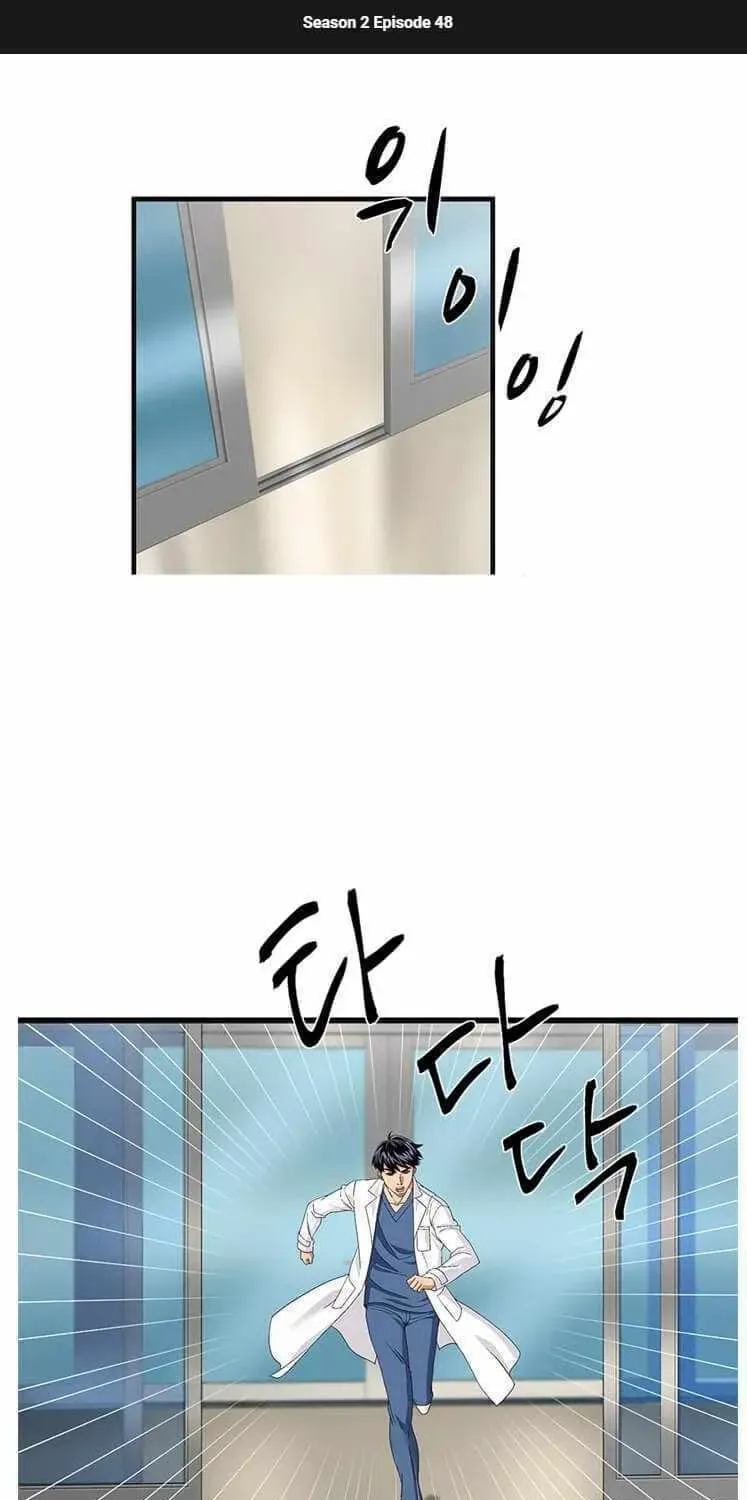 A True Doctor Chapter 76 — Page 1
