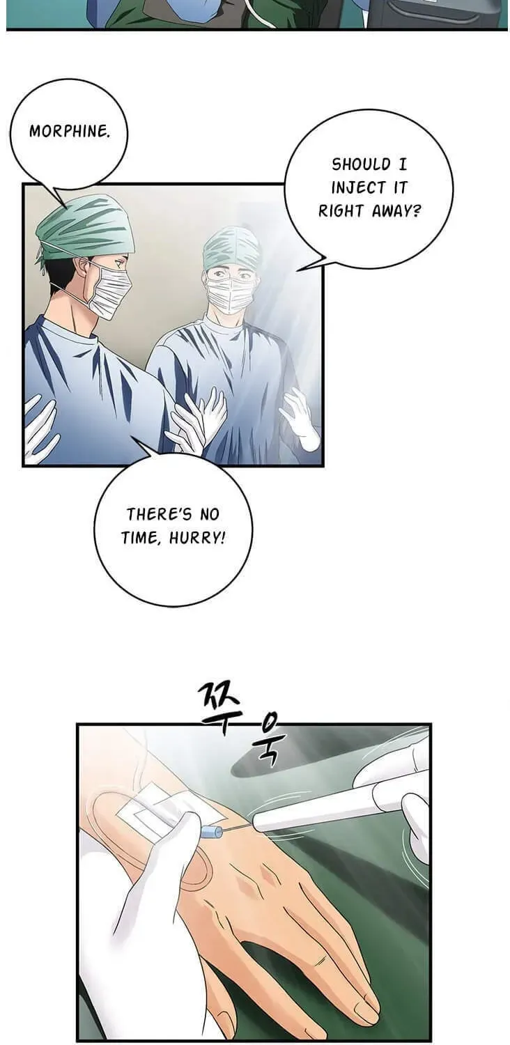 A True Doctor Chapter 77 — Page 17