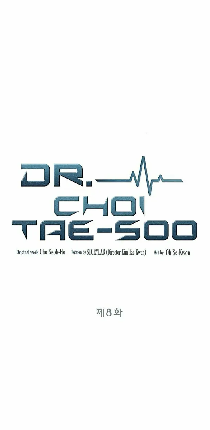 A True Doctor Chapter 8 — Page 6