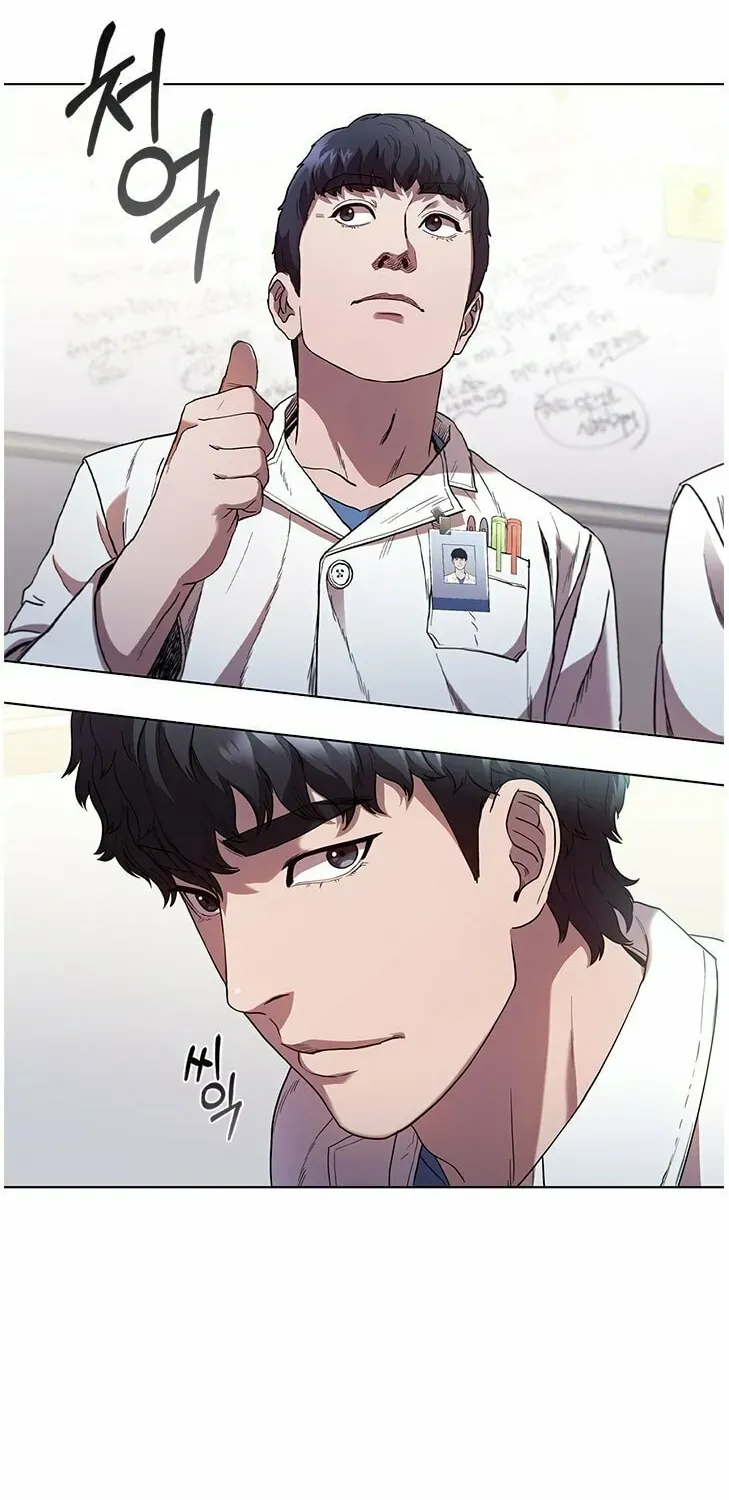 A True Doctor Chapter 81 — Page 27