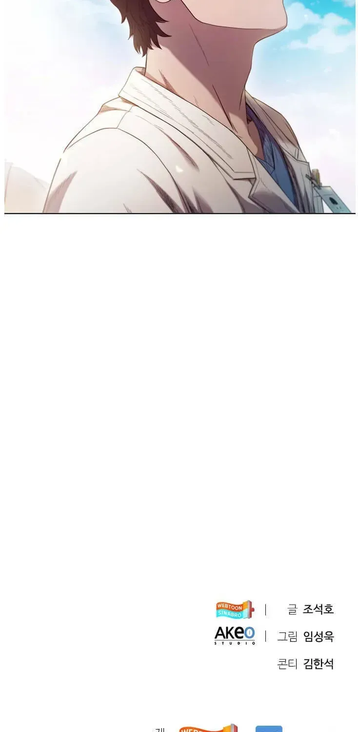 A True Doctor Chapter 82 — Page 77