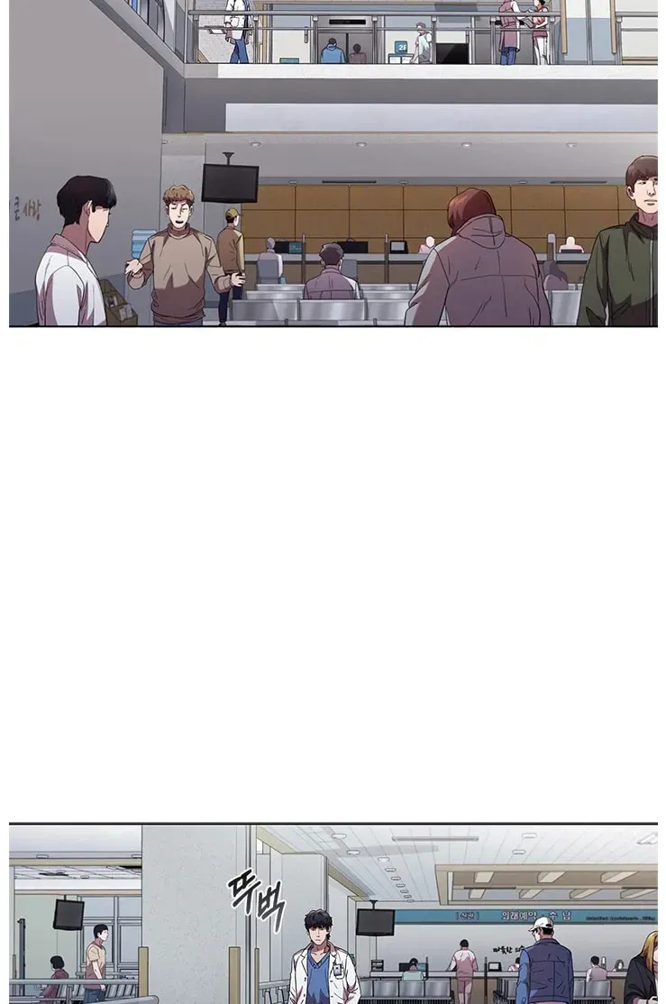 A True Doctor Chapter 85 — Page 10