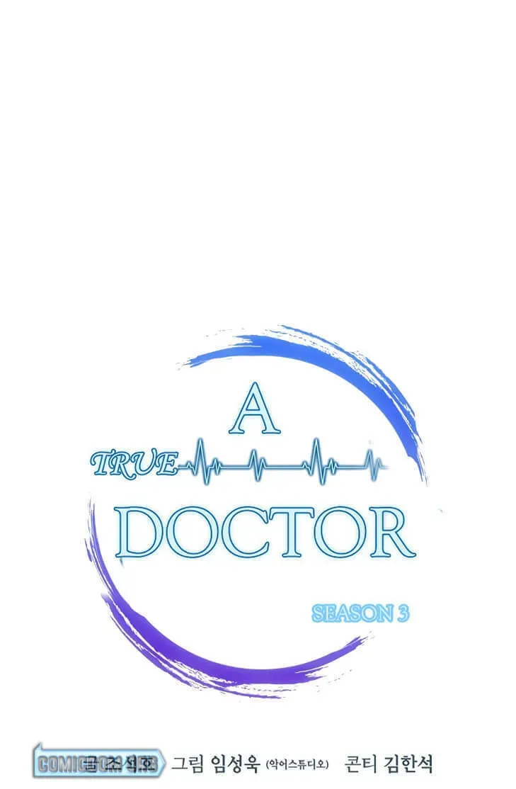 A True Doctor Chapter 87 — Page 13