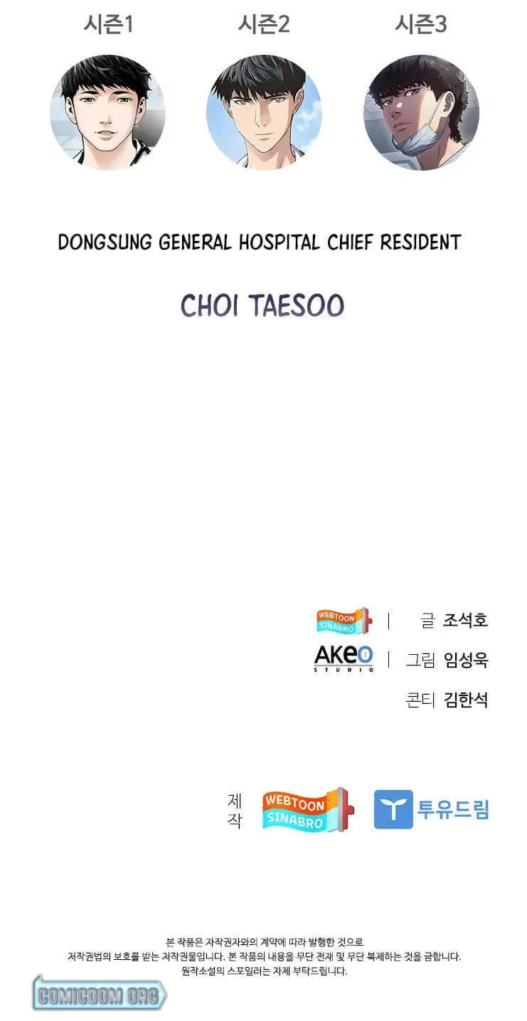 A True Doctor Chapter 87 — Page 61